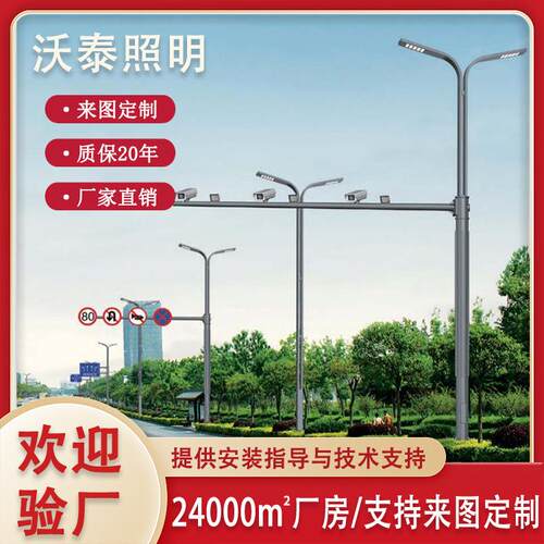 厂家直供多功能组合杆信号灯杆多杆合一交通指示牌路灯监控用杆