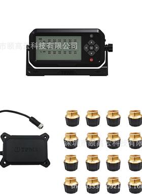 20轮工程车/卡车外置式OTR胎压监测系统TPMS支持自动换挂