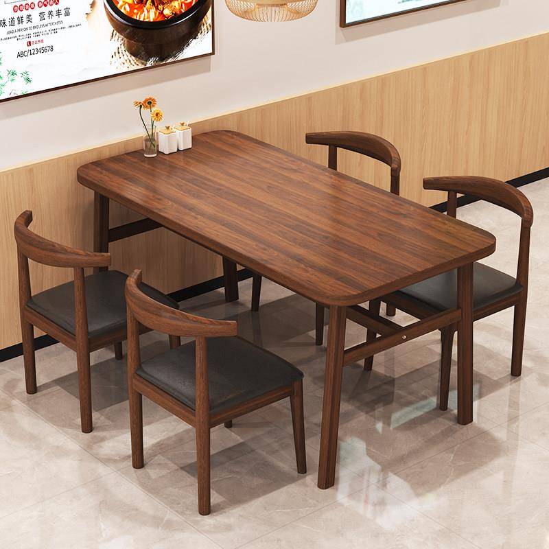 餐桌家用小户型出租房客厅桌子餐饮商用小吃面馆快餐饭店桌椅组合