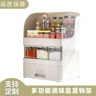 多功能收纳盒酱油盐罐子家用调味料置物架防尘 厨房调料盒组合套装