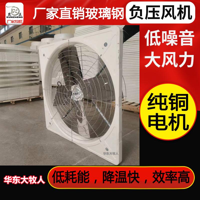 12026散热扇养殖牛舍风机通风降温换气扇负压风机工业排风散热扇