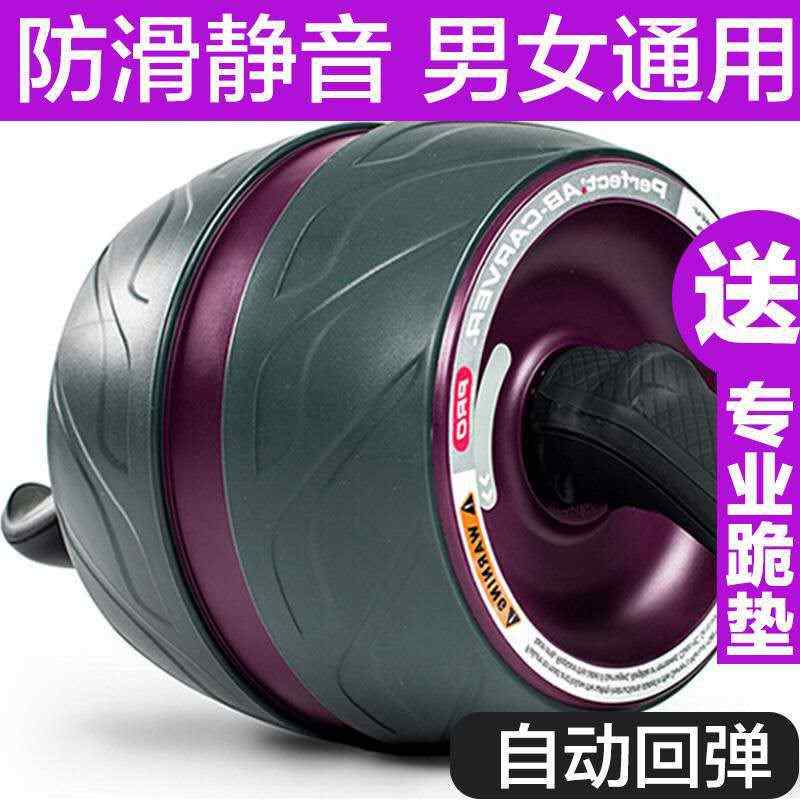 自动训练腹肌巨轮腹瘦运动轮腰健家用批发轮滚轮回弹健身器材腹健