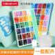 儿童果冻颜料初学者24 画套装 米娅水粉颜料套装 小学生专用水粉画