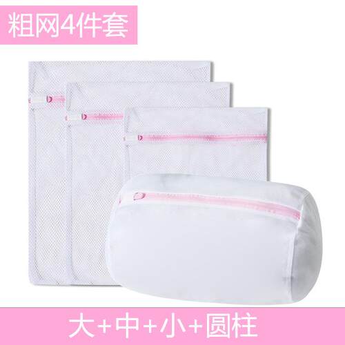 工厂现货衣袋涤纶文胸组合护洗袋