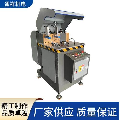 断桥铝加工单头切割锯工业铝型材铝门窗任意角单头切割锯立锯