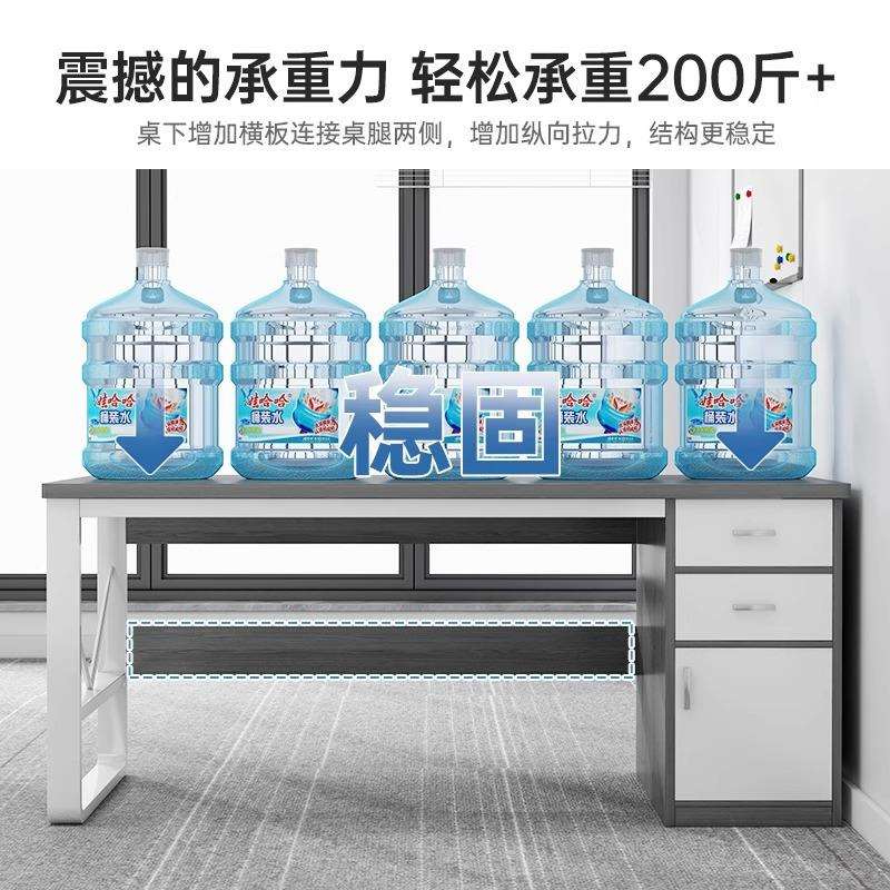 职员办公无品牌/桌室简约现代公桌子桌椅组合简办易员工位桌家书