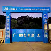 广州工地项目部大门市政工程钢结构门头建筑施工工程门楼项目部