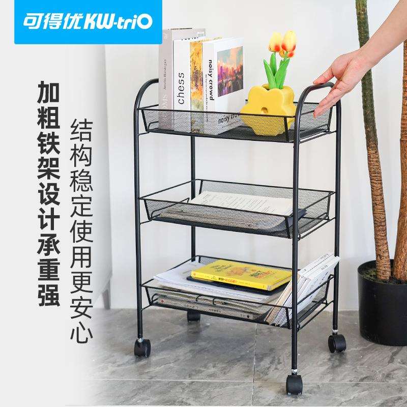 可得优立式文件架滚轮滑动四层收纳架三层金属置物架收纳架