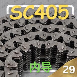 405内导19片哈瓦型齿形链条宽29工业自动化设备传动带