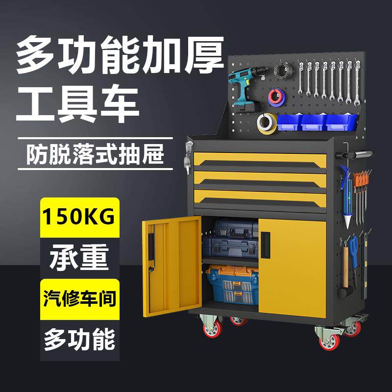 五金重型工具车汽修工具车工厂车间用移动工具推车维修储物手推车