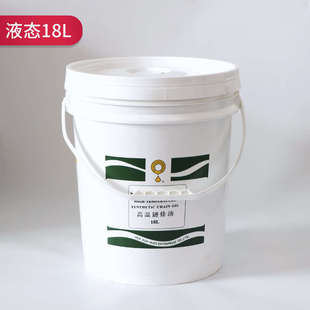 喷涂油脂耐高温流水线润滑油300高温烘烤塑链条漆喷润滑度加油机