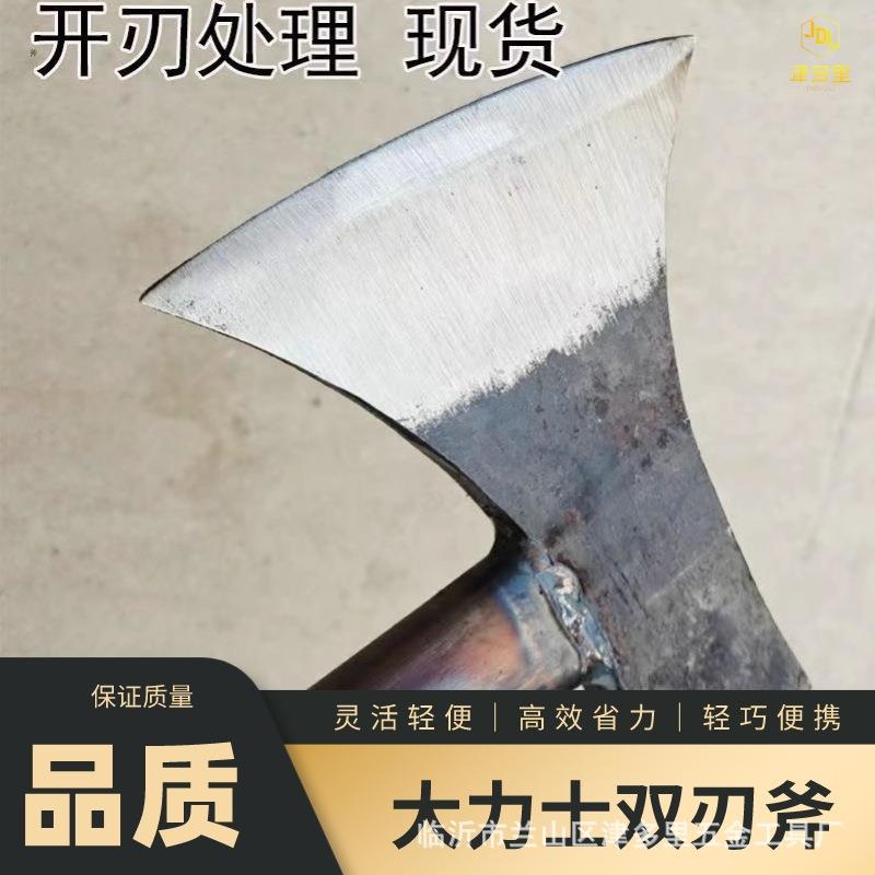 斧头家用劈柴全钢户外砍柴工具木工小斧子斧子大全老式单手斧图片