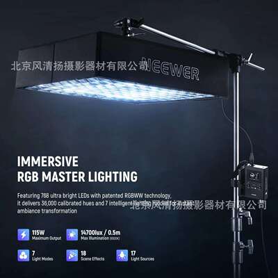 纽尔Neewer FL100C 彩色布灯 轻量顶灯 影视灯演播室微电影直播灯