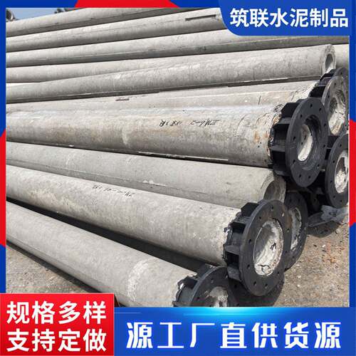 日本进口18米组装法兰电线杆 特高压水泥电线杆乡村城镇国标非预