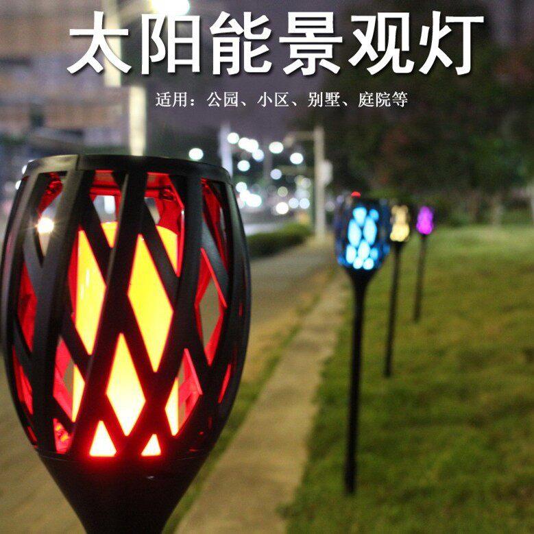 跨境太阳能灯插地草坪灯自动变色可定色户外景观射灯花园庭院壁灯