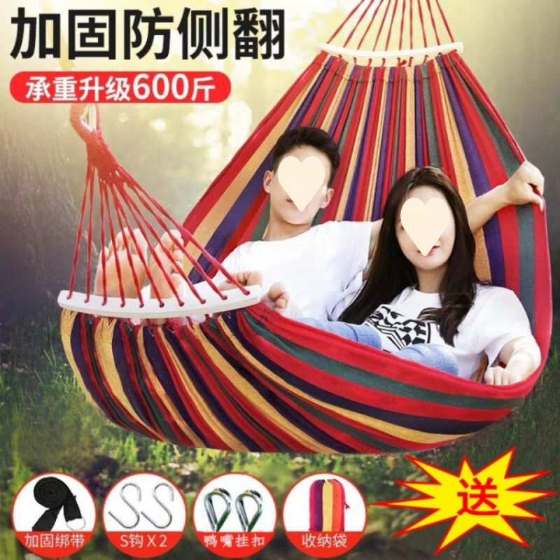 吊床户外休闲吊床秋千室内吊椅防侧翻单双人帆布吊床学生宿舍吊椅