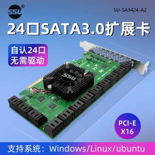 E转SATA3.0接口2口 机扩展SATA3.0接口SATA3扩展卡PCI 台式 SSU正品