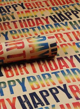 Cowhide wrapping paper Bouquet gift paper Birthday gift pape