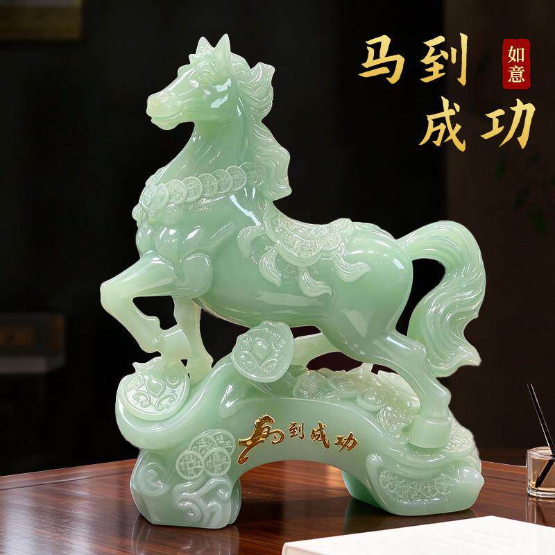 玉色马到成功摆件家居装饰品办公室工艺礼品摆饰招米财马造型摆设