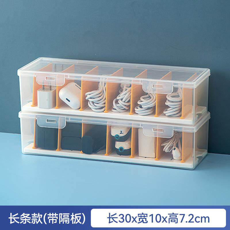 物件长面条收纳盒置物透明长条盒零件浴室化妆刷毛笔便携工位t透