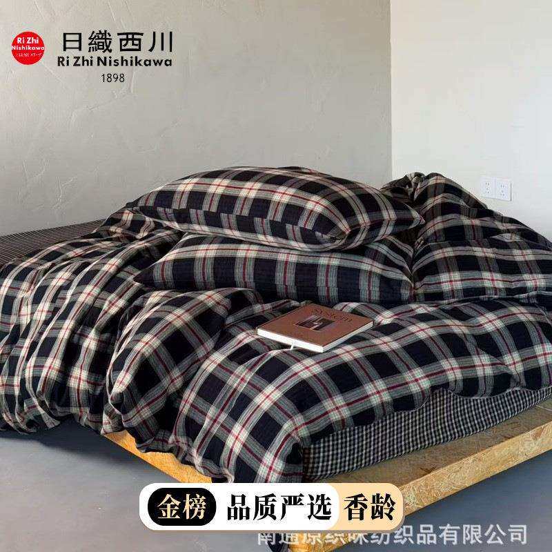A类复古英伦风格子全棉双层纱四件套简约被套床单纯棉1.8床上用品