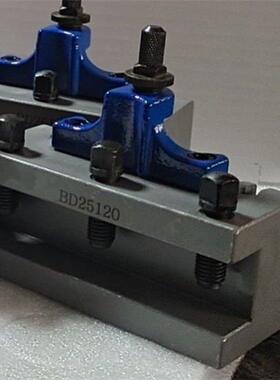 车床附件 快速换刀 齿式刀架 车刀夹单品BD25120 可夹持25刀方