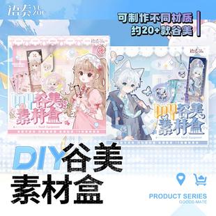 不织布相册diy手工小卡收纳送男友闺蜜同学生日礼物毕业季伴手礼