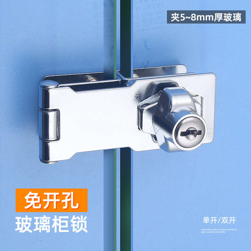 玻璃锁免打孔门锁展示柜锁单门柜子锁手机柜台推拉文件柜门锁防盗