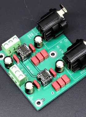 平衡转单端 INA137双声道成品板（附AP测试）