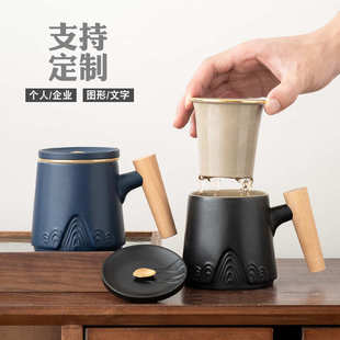 陶瓷磨砂个人家用办公室木柄马克杯茶水分离泡茶杯子带盖过滤礼品