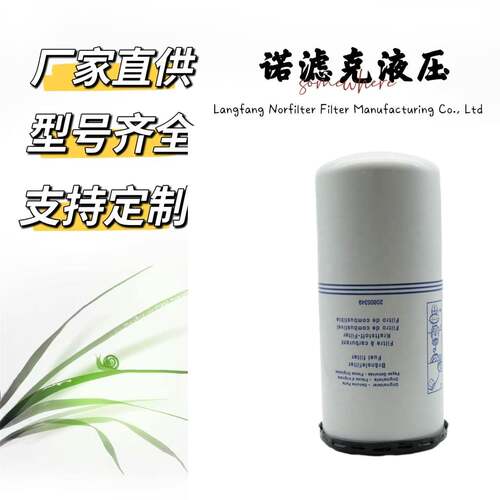 15126069FF254P550529229887652040751燃油滤清器