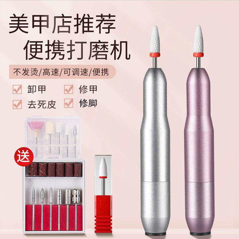 德国电动去死皮磨手神器刮脚进口美甲打磨机多功能修足去老茧角质