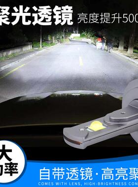 汽车HLEBWED大灯XHP灯珠H4H113H7005大功率9远近光前照灯LED车灯