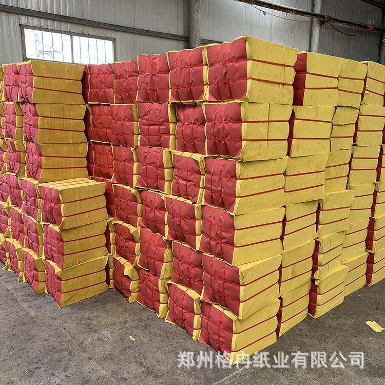 糙面平板殡葬烧纸大捆上坟黄纸大捆切块黄表纸清明祭祖纸品