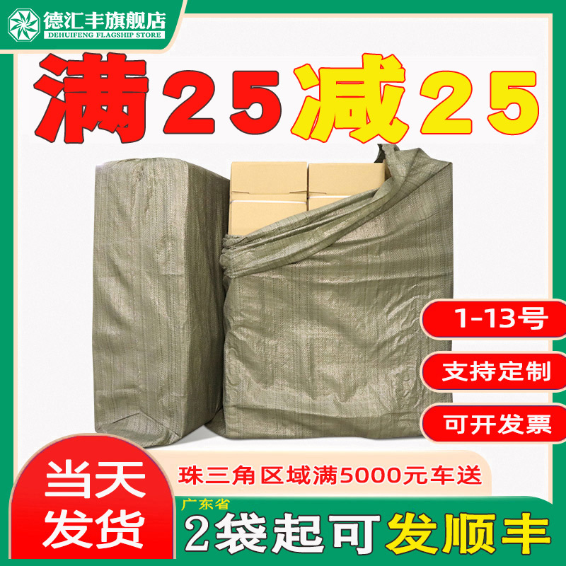 德汇丰整包快递纸箱淘宝邮政包装小盒子物流中转大纸箱批发定做