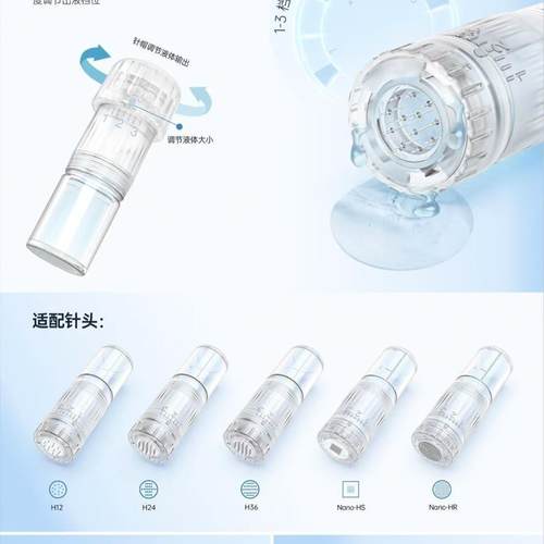 Hydra.penH3H5电动微针MTS针头自打水光针导入仪器纳晶微晶耗材