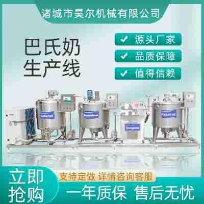 饮料酱油导热油蒸汽杀菌设备牛奶巴氏杀菌机全自动新款奶制品线