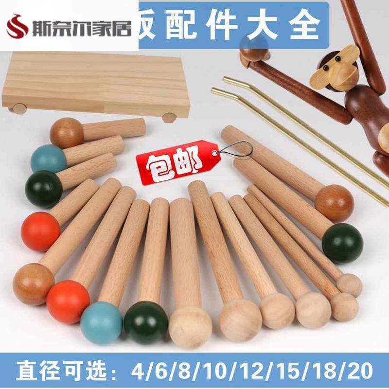 洞洞板配件木棍彩色火柴棍木棒火柴棒黄铜棒层板diy实木火柴头圆
