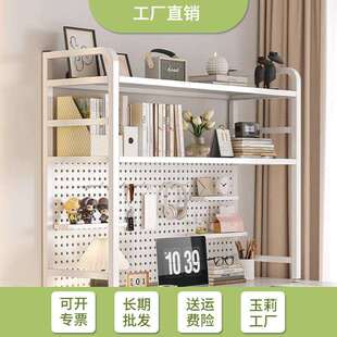 桌面置物架书架书桌收纳洞洞板多层装饰架电脑桌双层置物架展示架