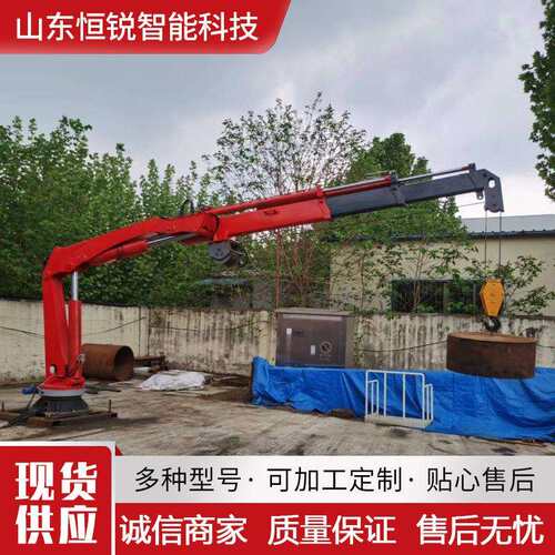 供应液压伸缩式叉车吊臂2-15吨液压伸缩吊臂固定式船用折臂吊机