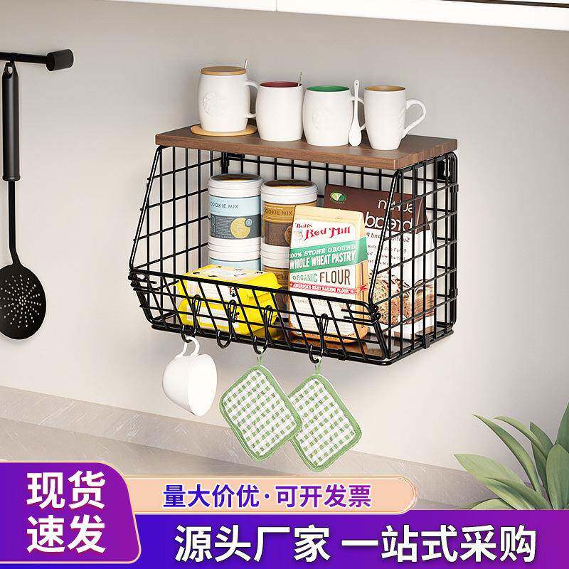 跨境厨房铁艺置物架多功能可堆叠水果蔬菜收纳篮墙面壁挂式储物筐