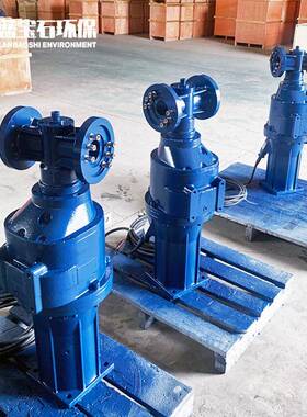 集水事故池淹没式潜水推流器QJB低速搅拌推进器铸铁304 316不锈钢