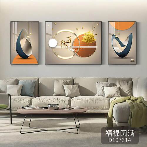 高档客装饰厅墙画轻奢高级感抽象三联画弘胜背画现代简约沙发景墙