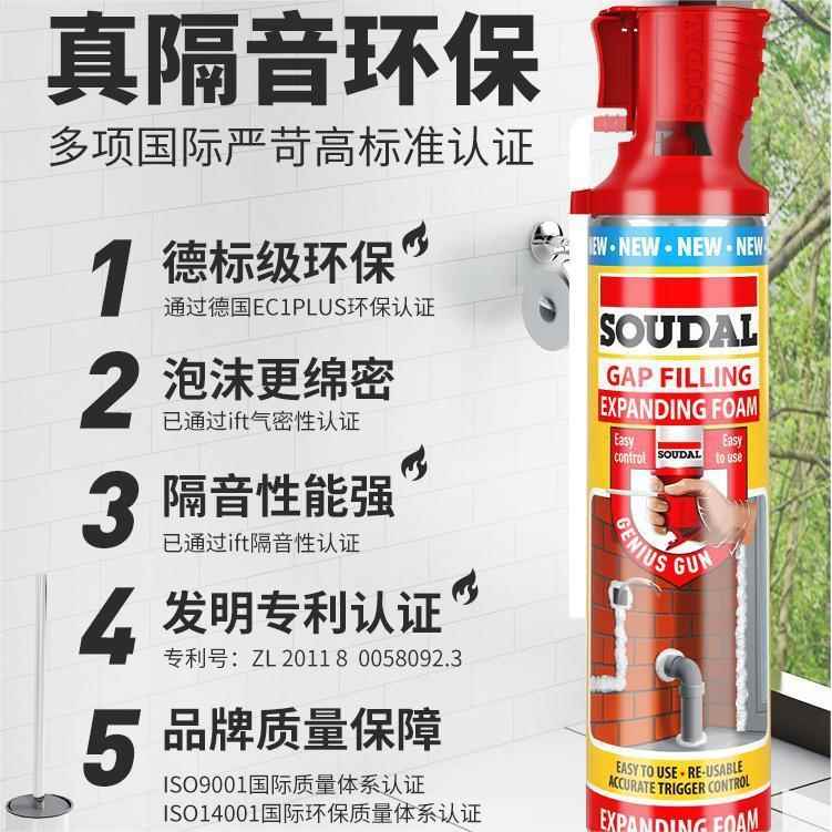 新款直销速的奥进口聚氨酯发泡剂发泡胶泡沫填缝剂发泡胶门窗堵漏