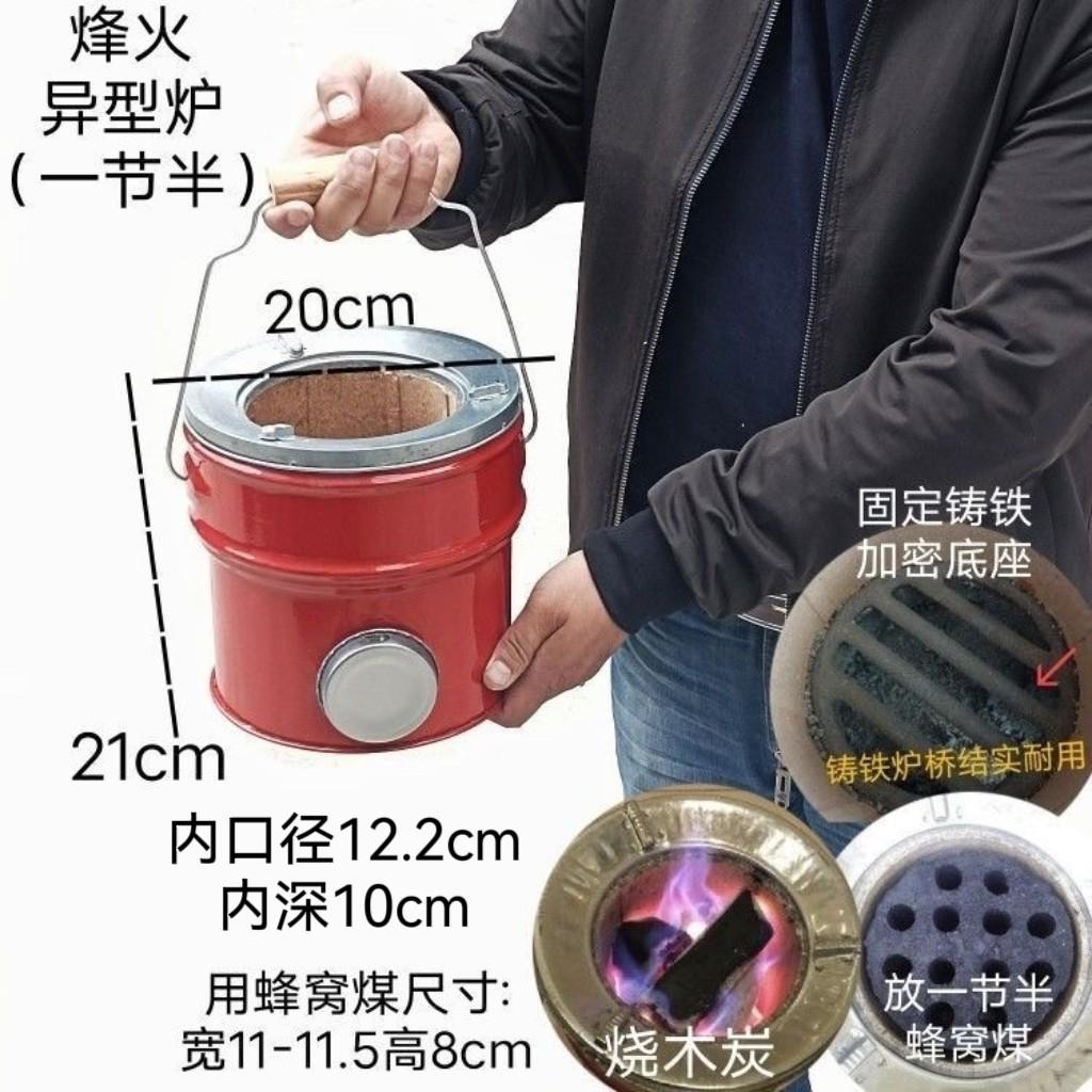 蜂窝煤炉子烧煤炭烤火炉取暖炉老式小号手提家用碳炉搬家过火
