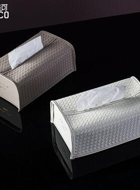 轻奢高档遥控器收纳盒编织皮革纸巾盒托 托盘套装创意多功能BV卫