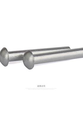 【折扣价】GB867镀锌半圆头铁铆钉元头铆钉实心铆钉10mm【5公斤起
