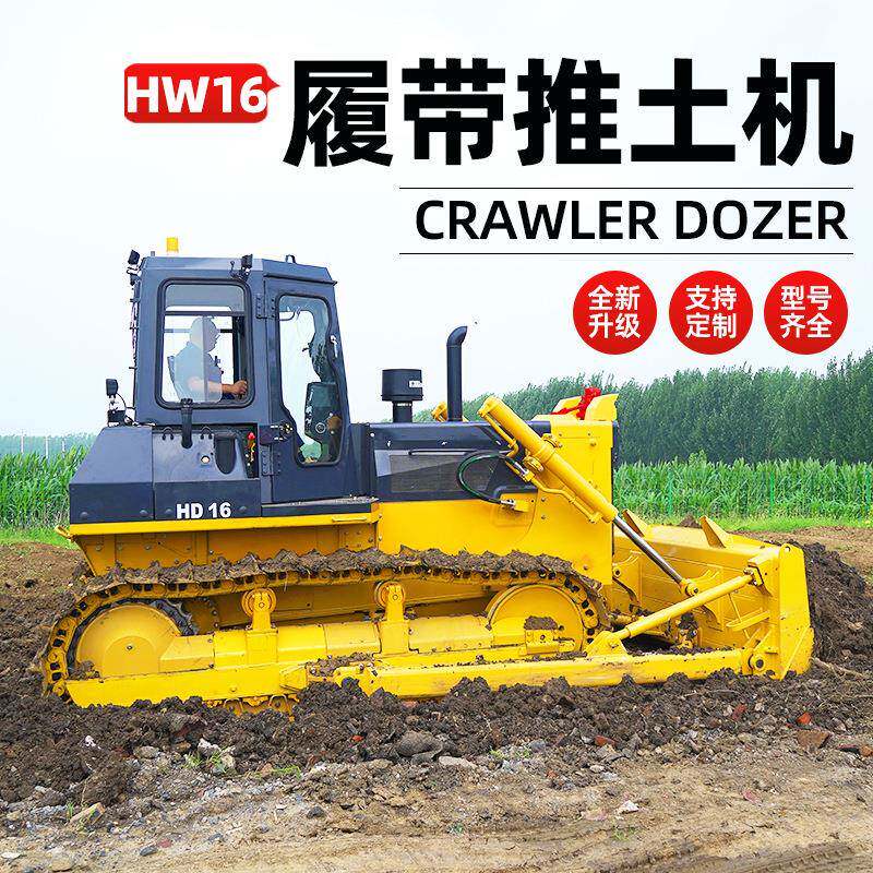 钢履带式液压推土机大吨位工程大型推土机铲土运输机械