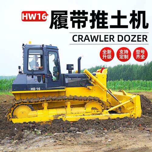 钢履带式液压推土机大吨位工程大型推土机铲土运输机械