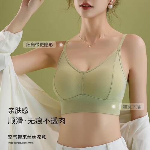 新款直销夏季无痕冰丝透气交叉美背背心女加厚垫小胸显大聚拢舒适